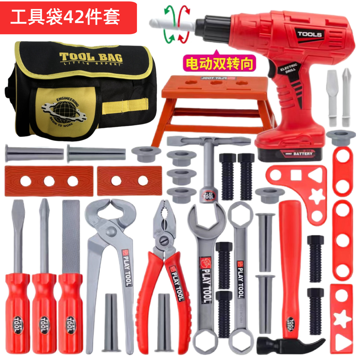 Kindergereedschapset, speelgoe - Gardening Tools Kids Set recensie en prijs